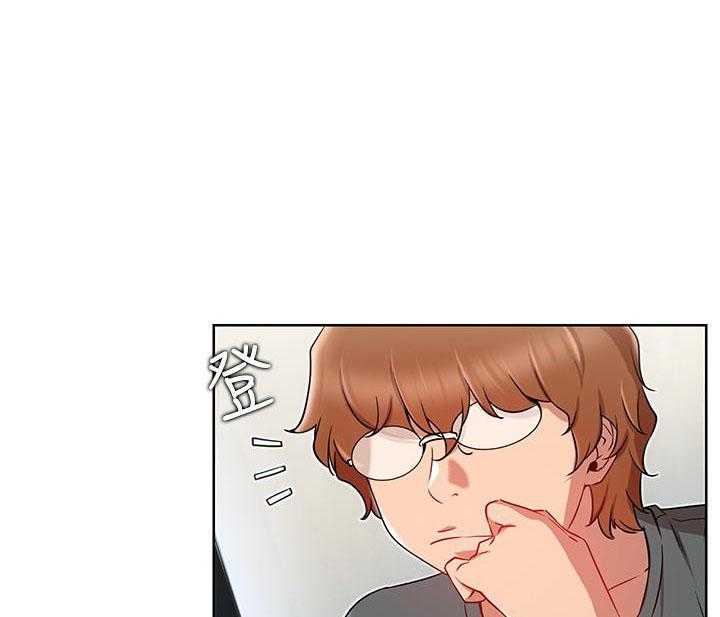 《男主播》第58话 58 第1页