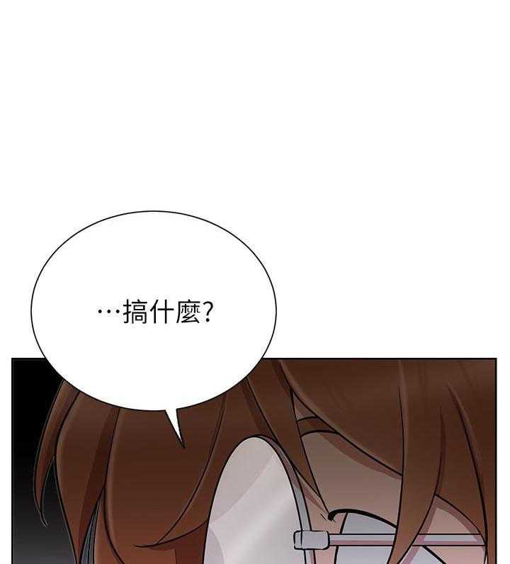 《男主播》第58话 58 第3页