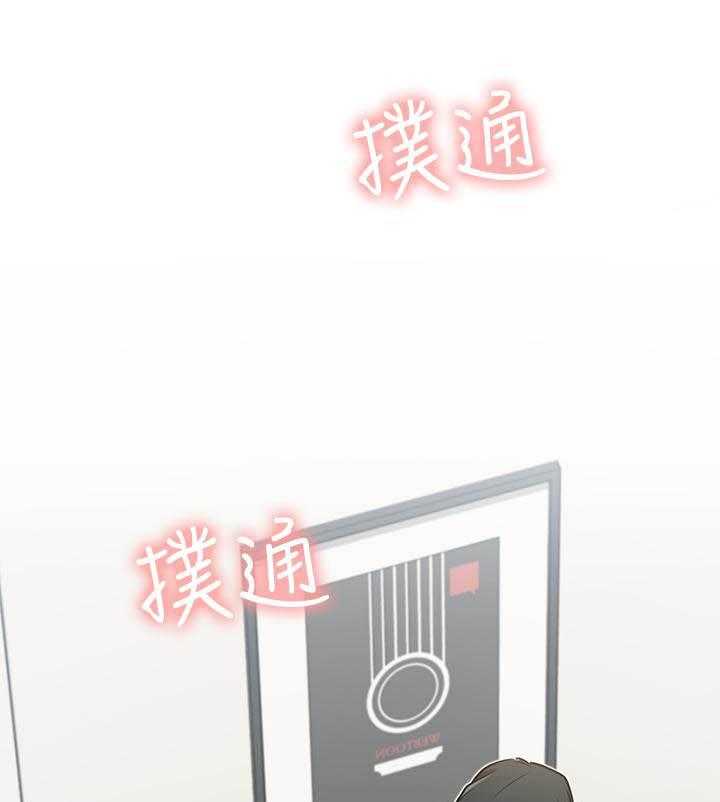 《男主播》第59话 59 第16页