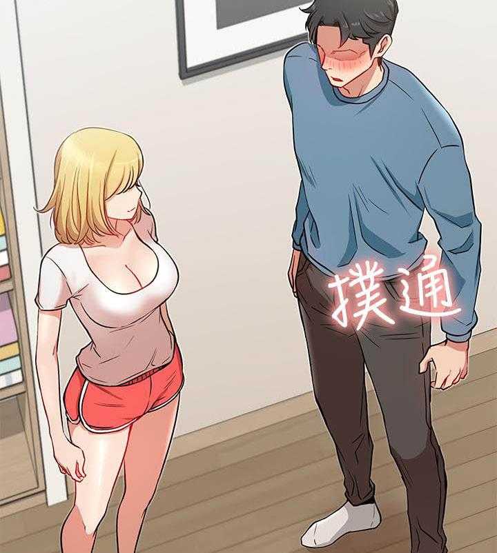 《男主播》第59话 59 第17页