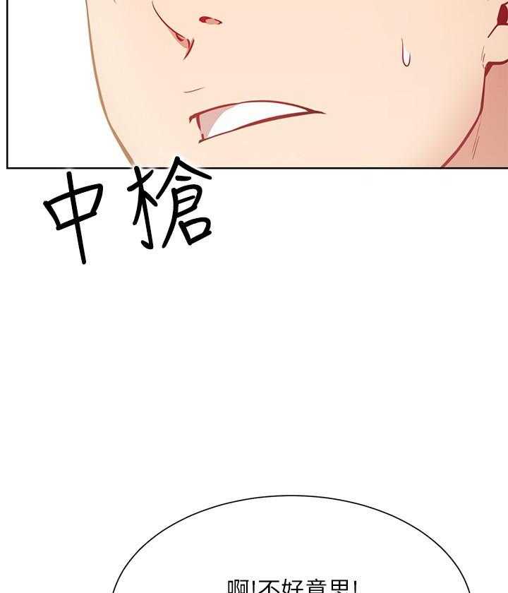 《男主播》第60话 60 第18页