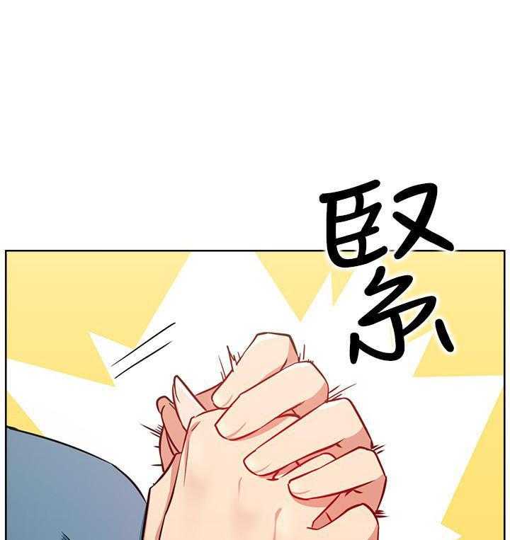 《男主播》第60话 60 第21页