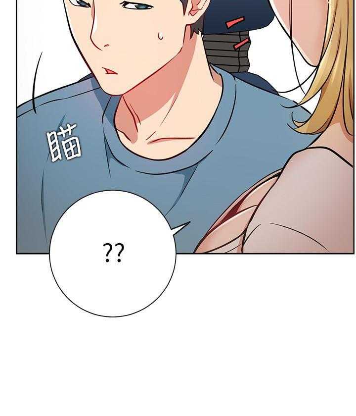 《男主播》第60话 60 第5页