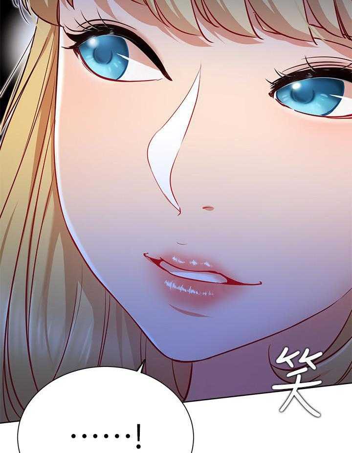 《男主播》第61话 61 第15页