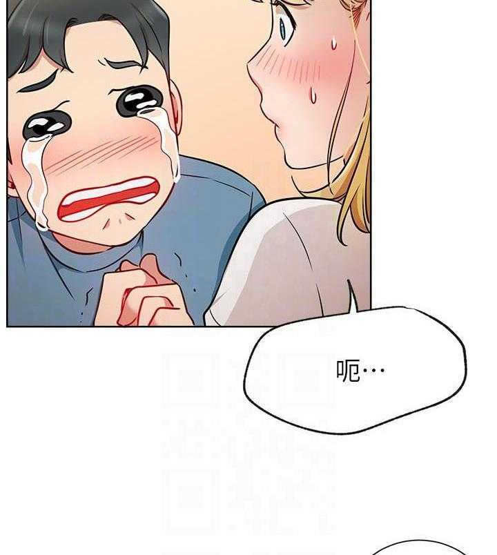 《男主播》第61话 61 第2页