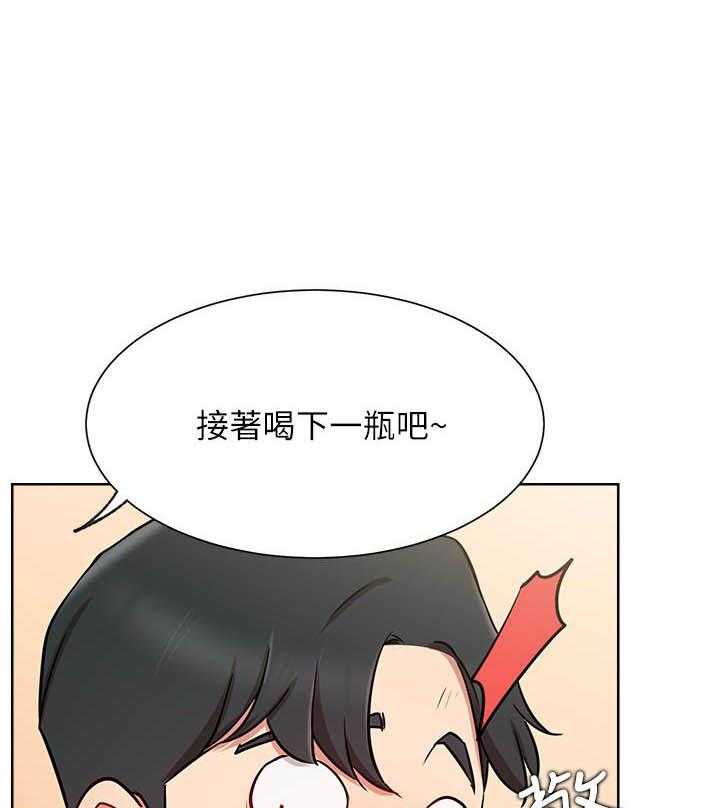 《男主播》第62话 62 第16页