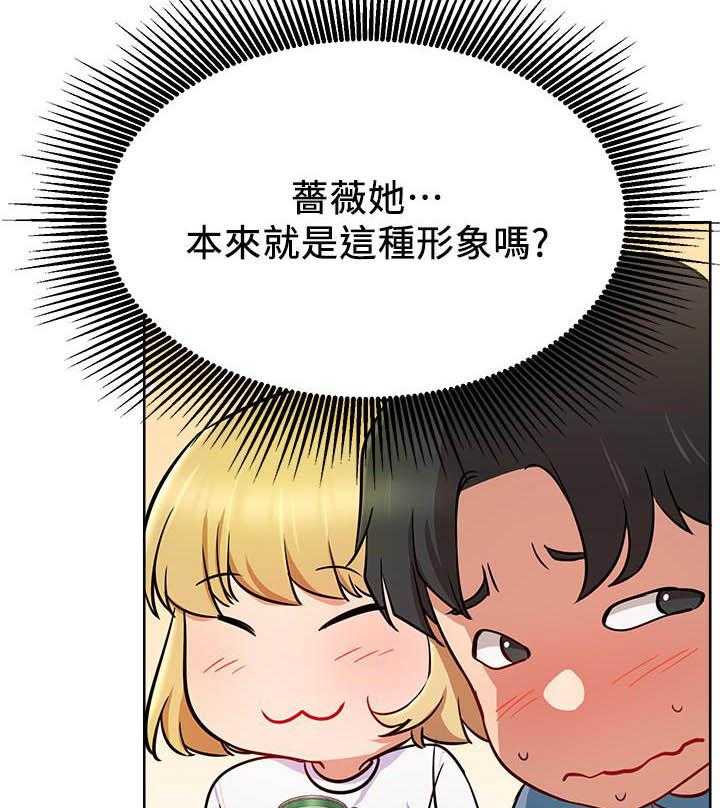 《男主播》第62话 62 第19页