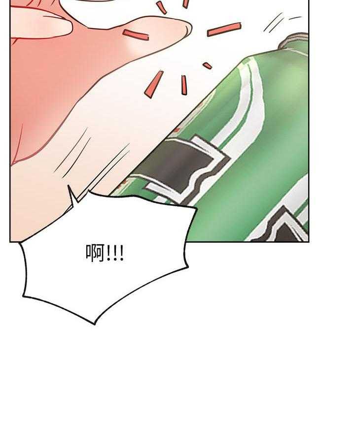 《男主播》第62话 62 第24页