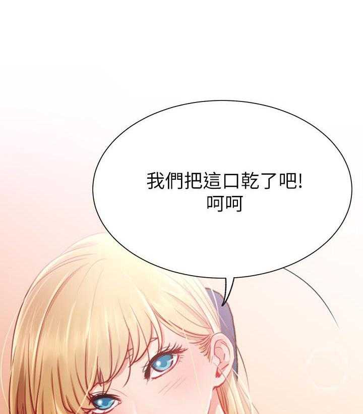 《男主播》第63话 63 第14页