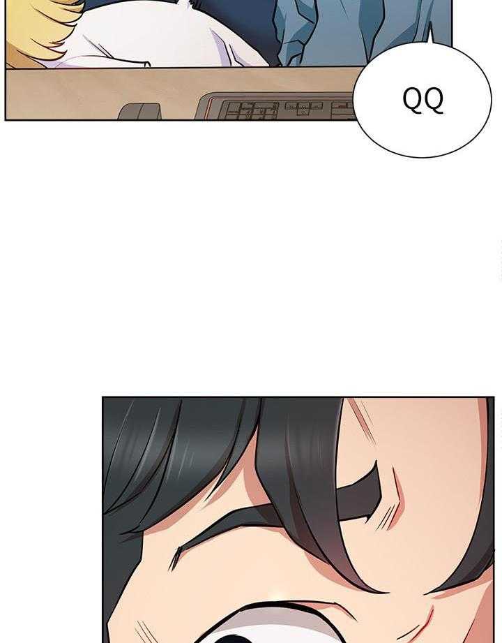 《男主播》第63话 63 第2页