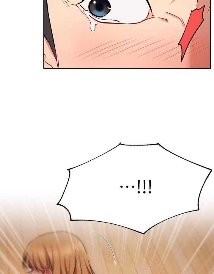 《男主播》第63话 63 第3页