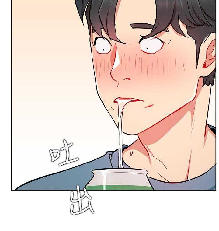 《男主播》第63话 63 第5页