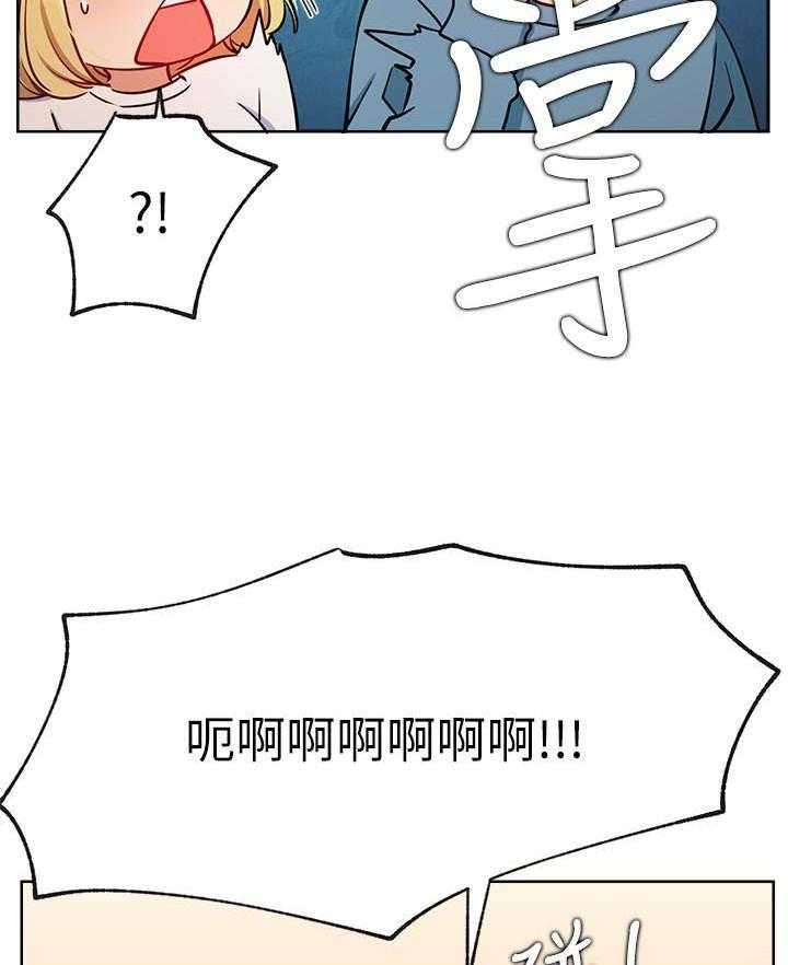 《男主播》第64话 64 第22页
