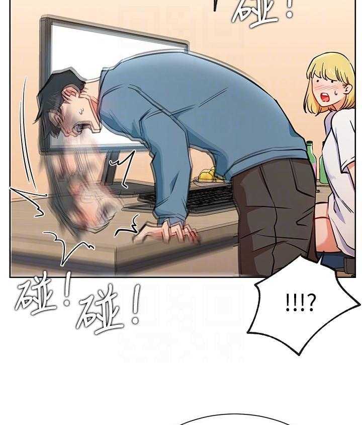 《男主播》第64话 64 第23页