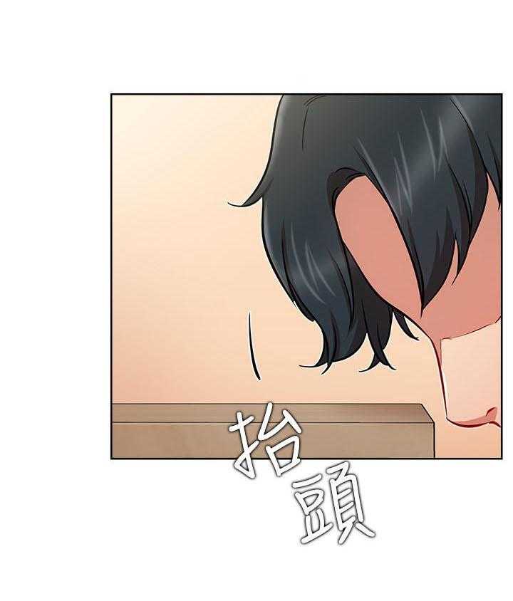 《男主播》第64话 64 第25页