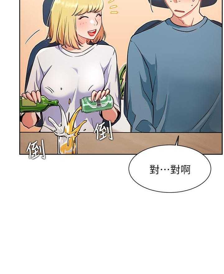《男主播》第64话 64 第3页