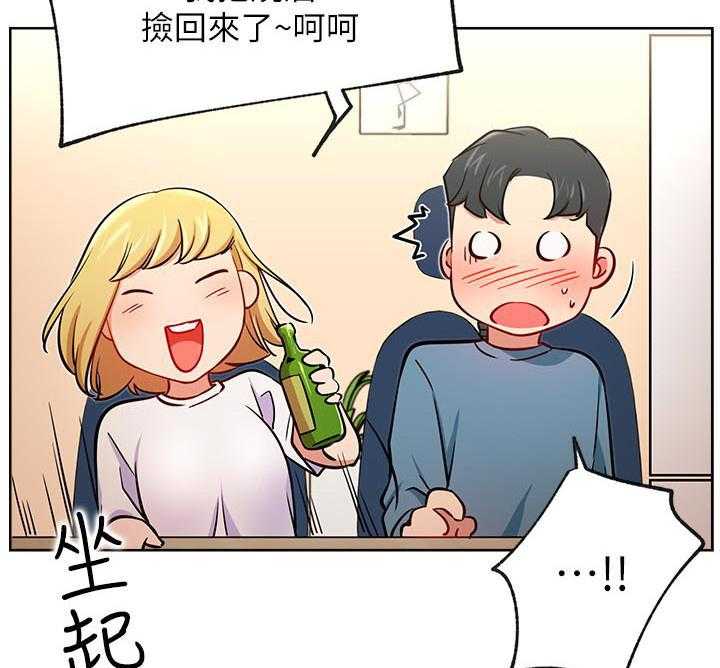 《男主播》第66话 66 第16页