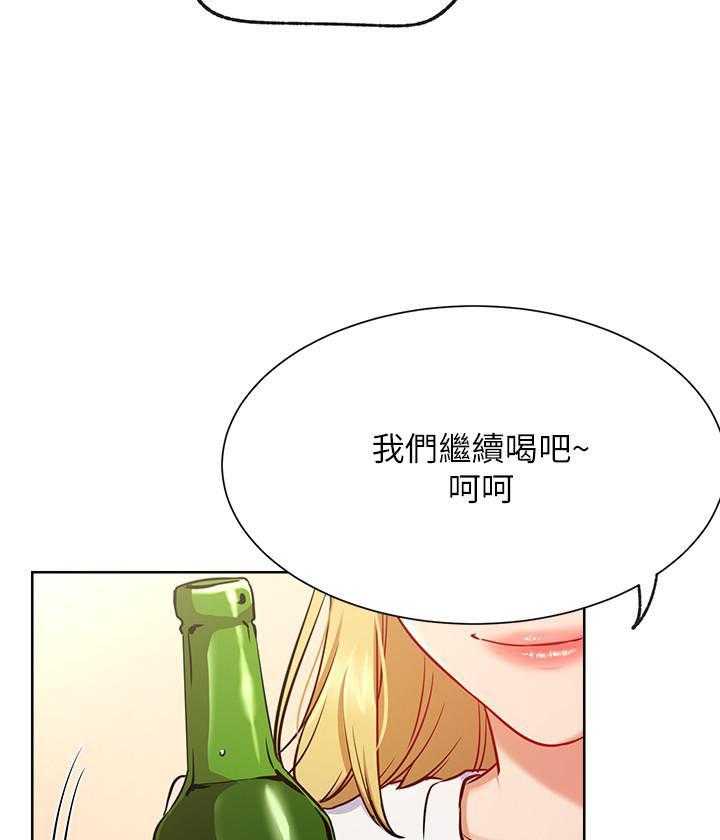 《男主播》第66话 66 第22页