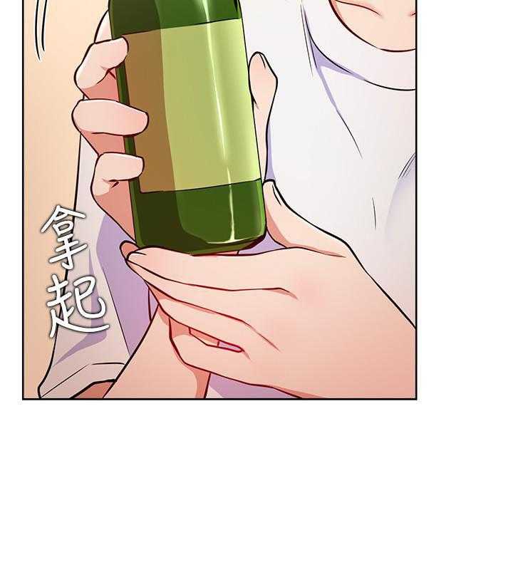 《男主播》第66话 66 第23页