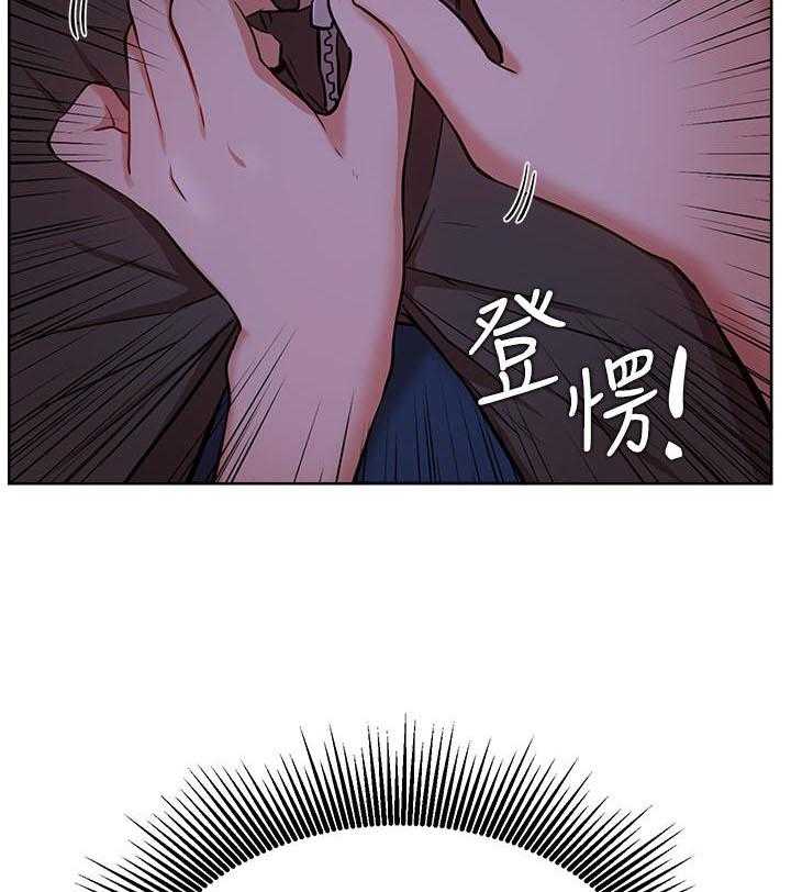 《男主播》第66话 66 第8页