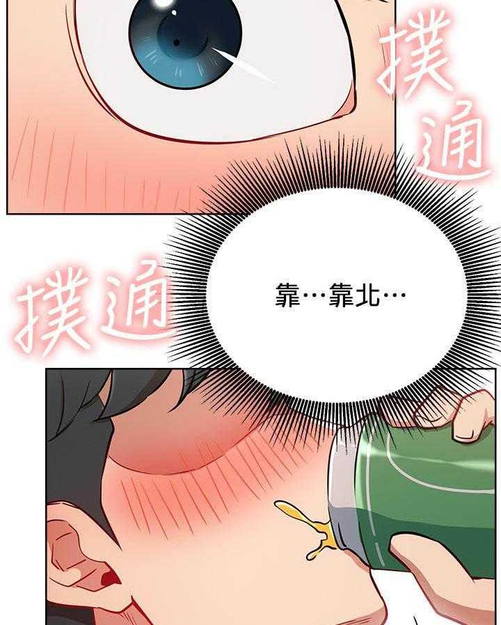 《男主播》第65话 65 第24页