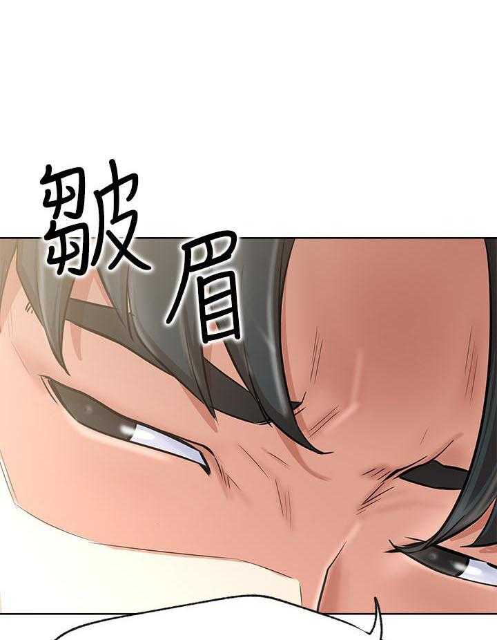 《男主播》第67话 67 第16页