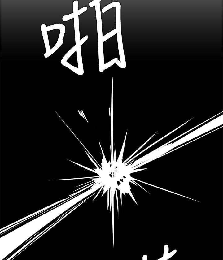 《男主播》第67话 67 第23页