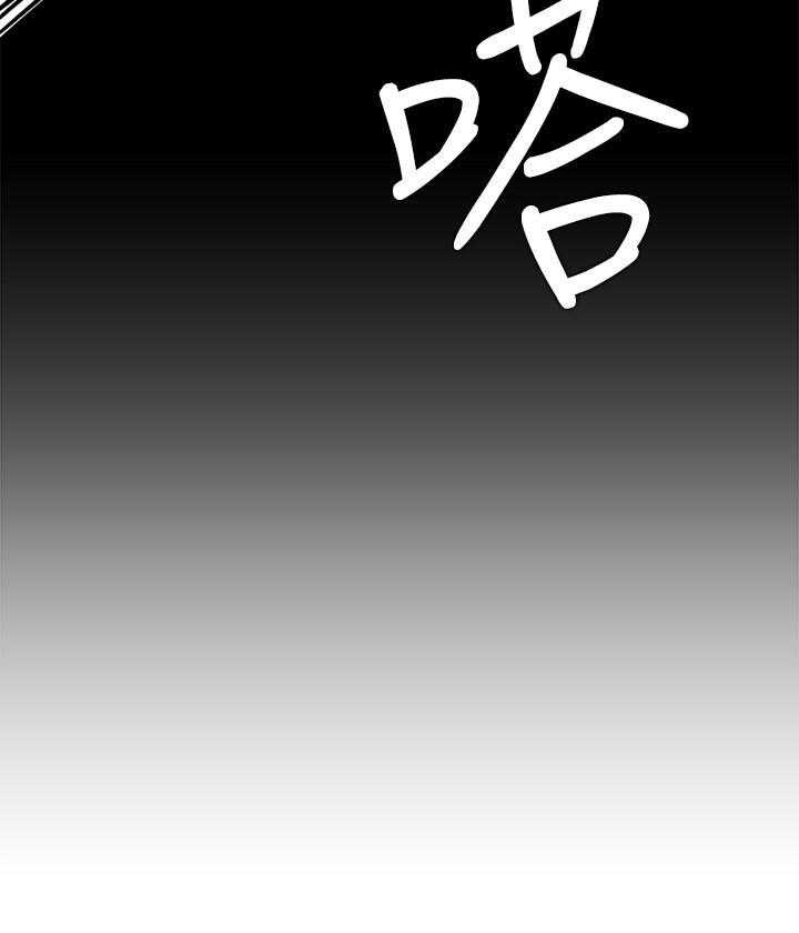 《男主播》第67话 67 第24页