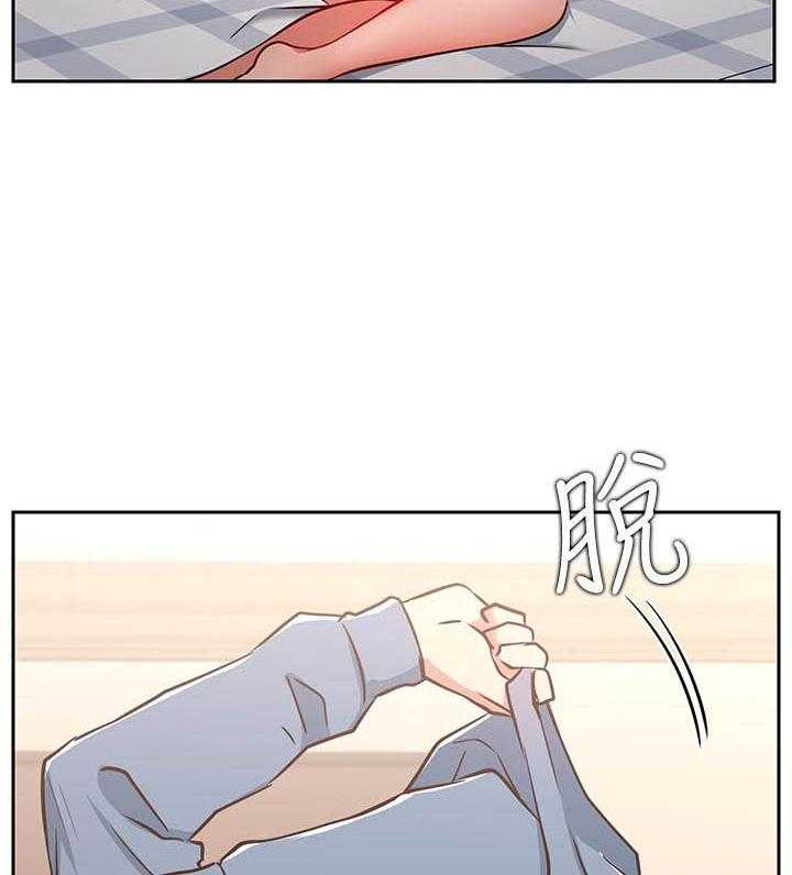 《男主播》第68话 68 第18页