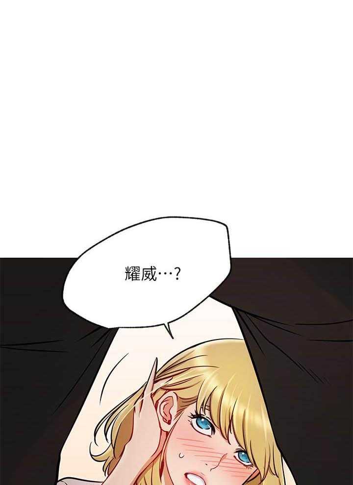 《男主播》第68话 68 第1页