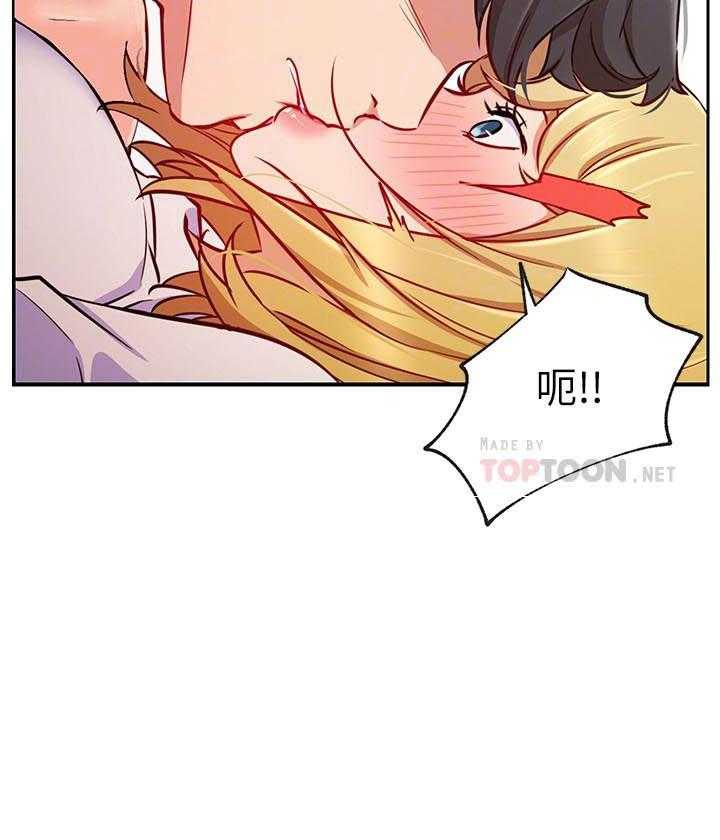 《男主播》第68话 68 第23页