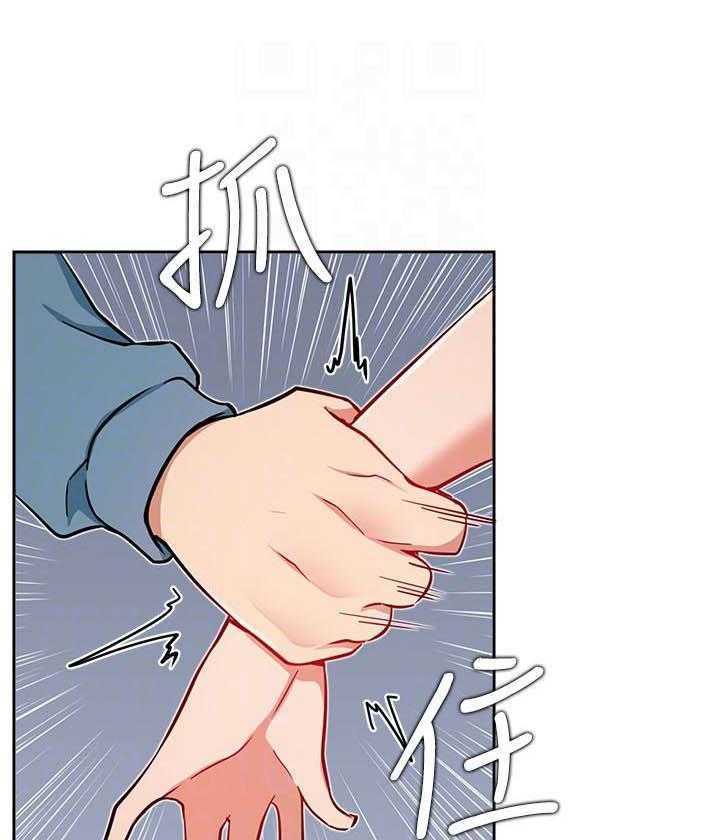 《男主播》第68话 68 第5页