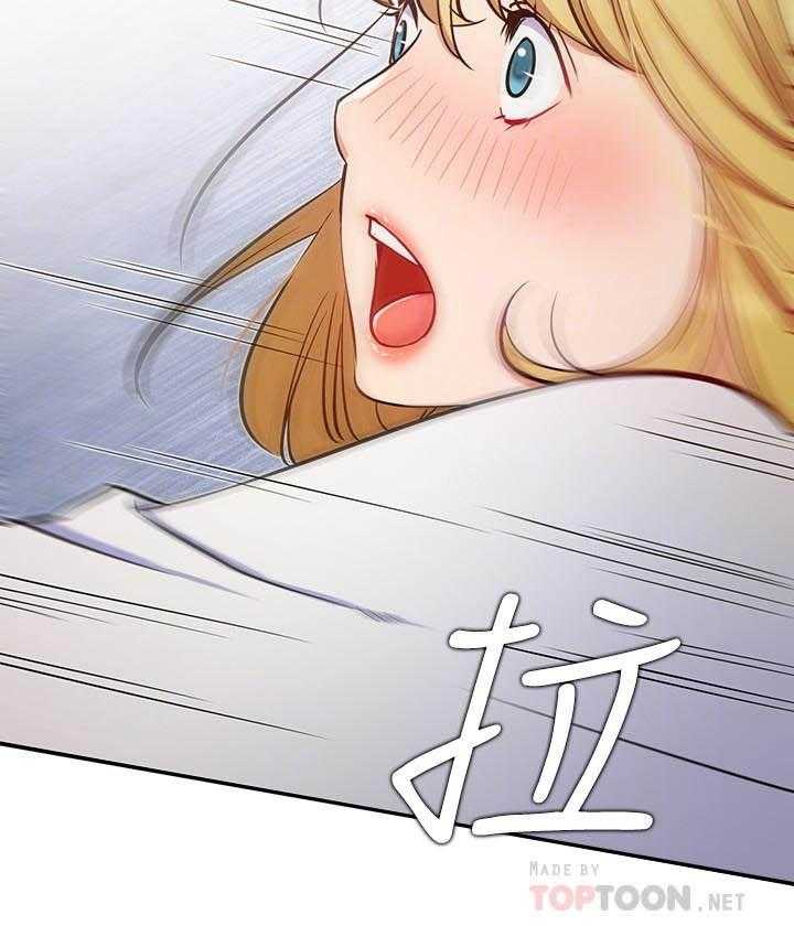 《男主播》第68话 68 第7页