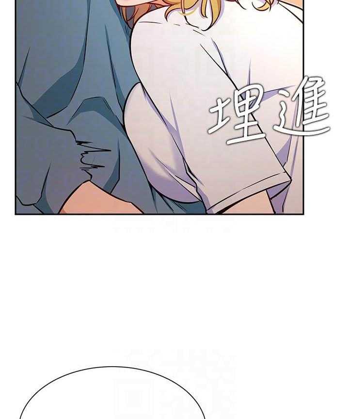 《男主播》第68话 68 第9页