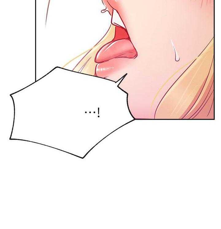 《男主播》第69话 69 第16页