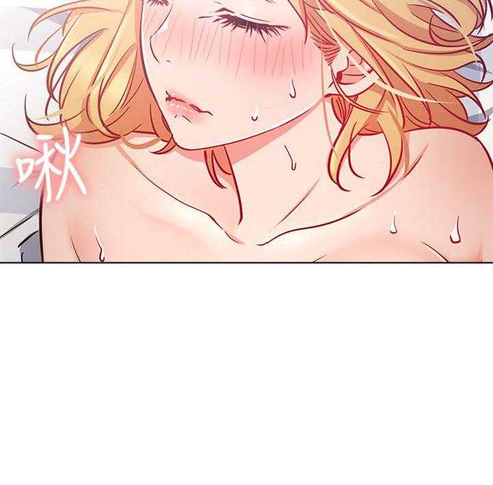 《男主播》第69话 69 第18页