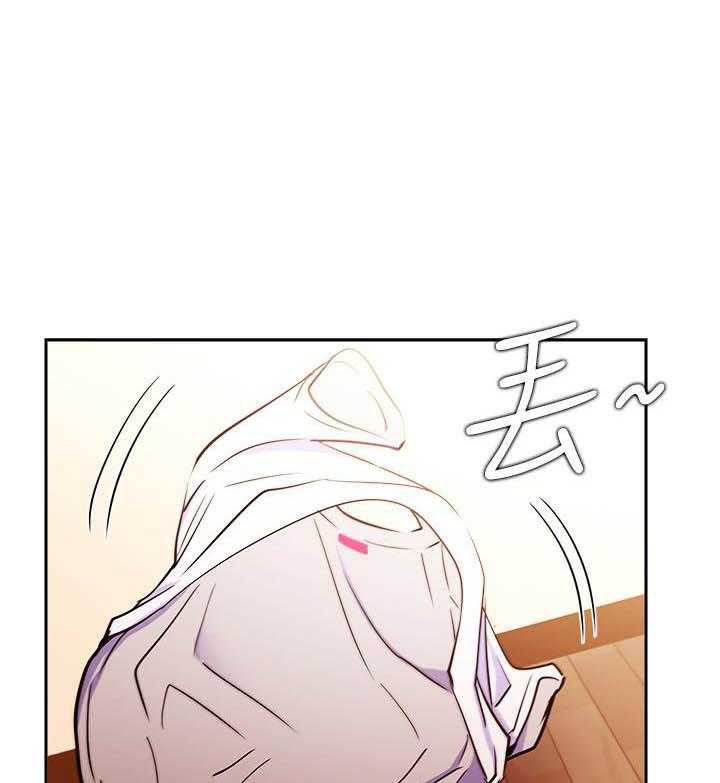 《男主播》第69话 69 第6页