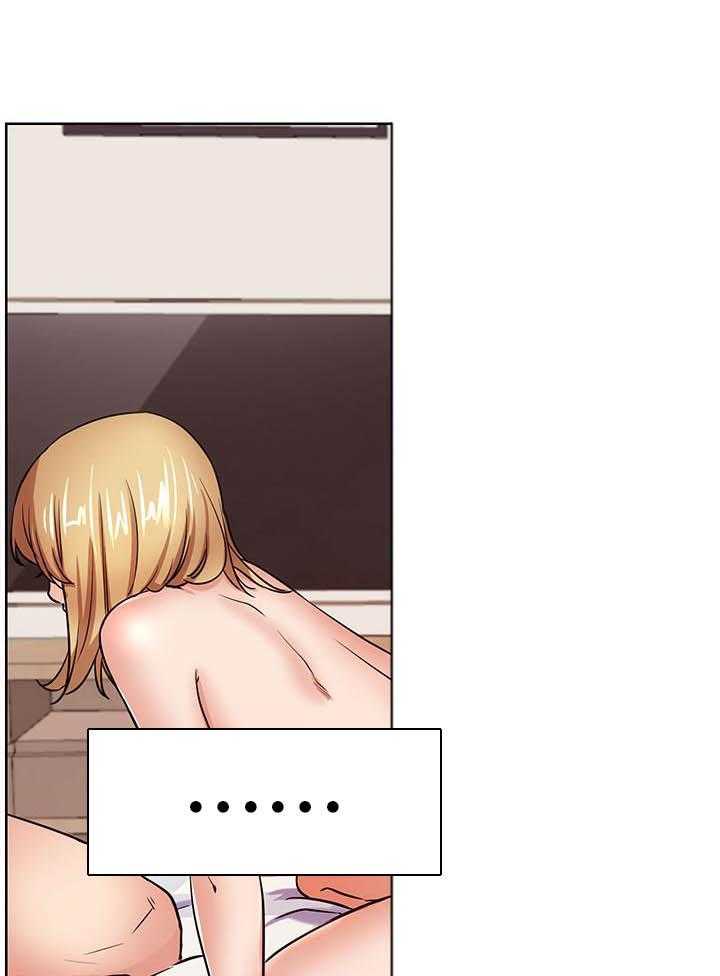 《男主播》第71话 71 第12页