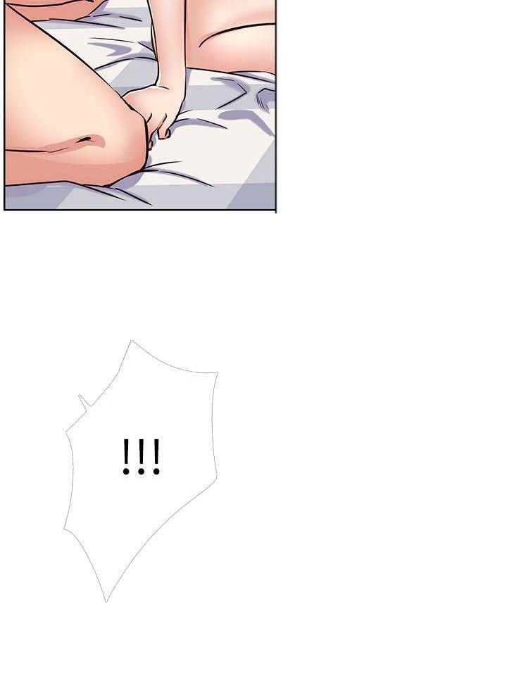 《男主播》第71话 71 第13页