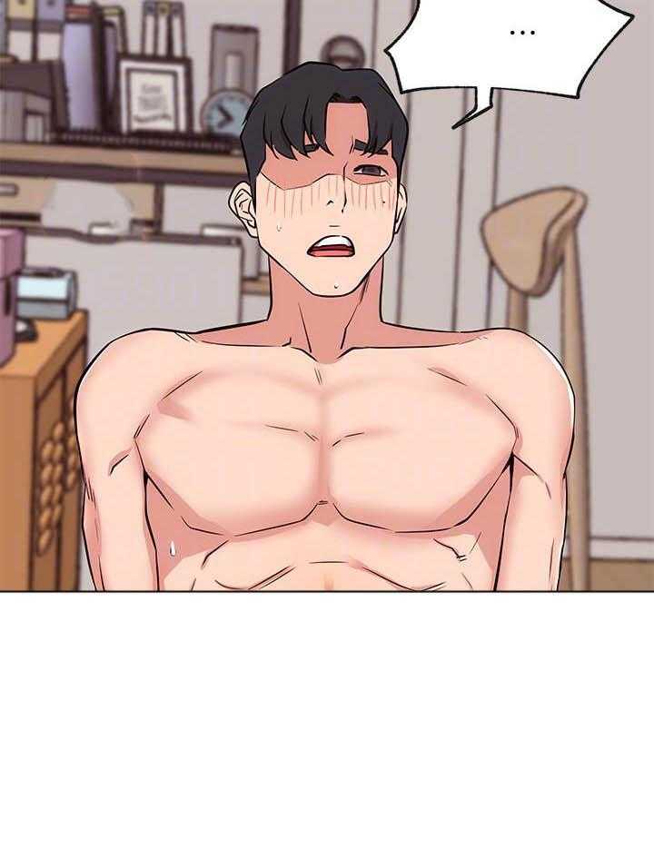 《男主播》第71话 71 第22页