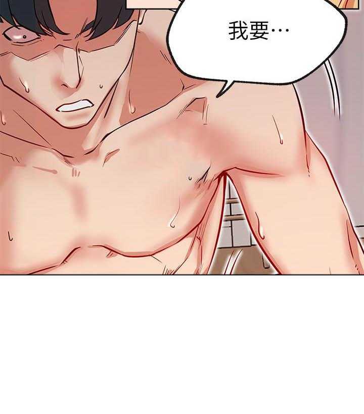 《男主播》第71话 71 第5页