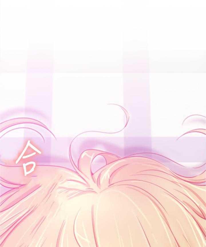 《男主播》第71话 71 第6页