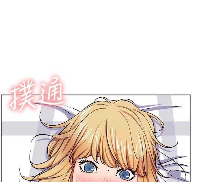 《男主播》第71话 71 第9页