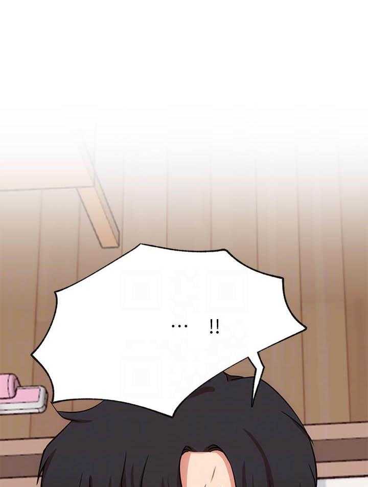 《男主播》第72话 72 第4页