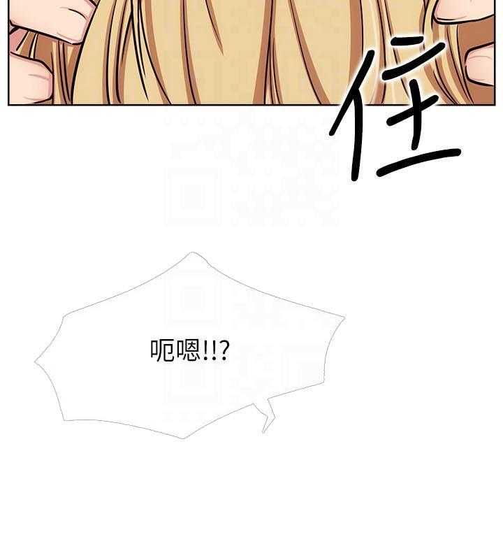 《男主播》第72话 72 第8页