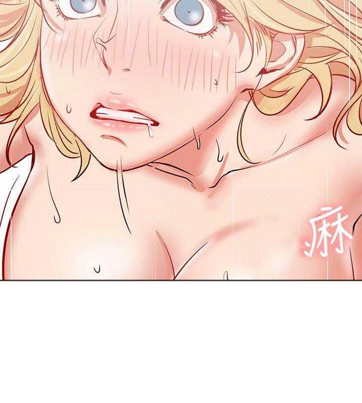《男主播》第70话 70 第17页