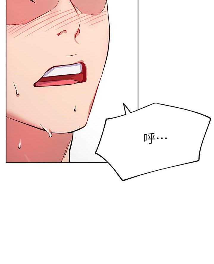 《男主播》第70话 70 第9页