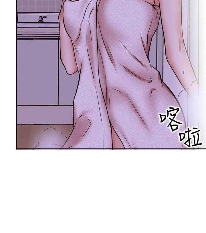 《男主播》第74话 74 第12页