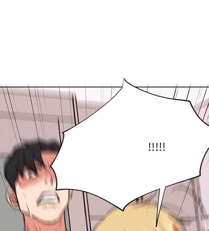 《男主播》第74话 74 第1页