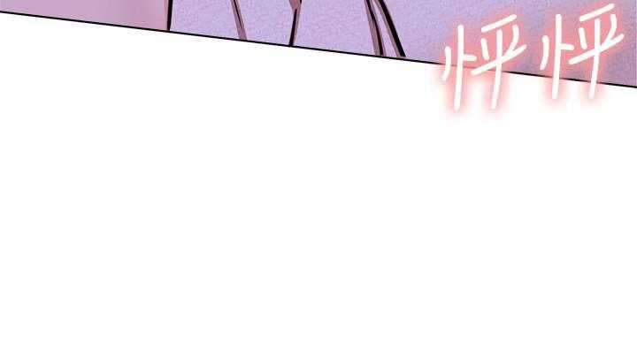 《男主播》第74话 74 第23页